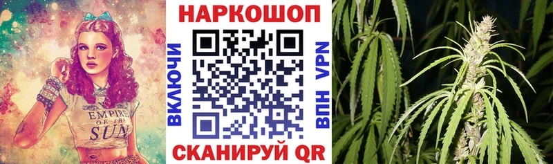 Цена Северобайкальск APVP  Меф  Бошки Шишки  Кокаин 