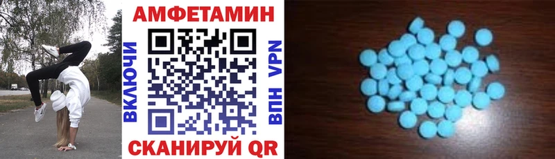 АМФЕТАМИН Розовый  Северобайкальск 