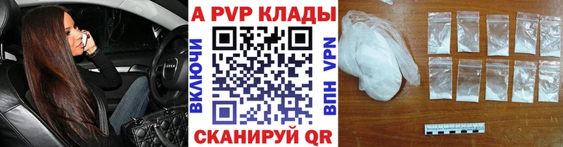 Alpha PVP мука  kraken ТОР  Северобайкальск  где продают  