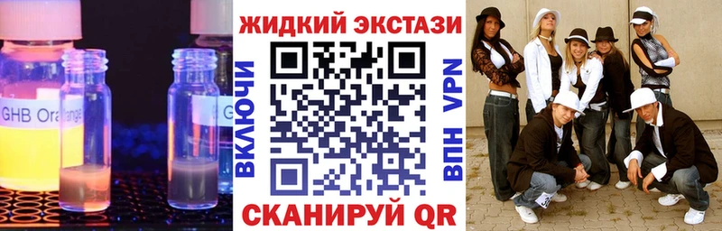 кракен вход купить наркоту Северобайкальск Бутират Butirat