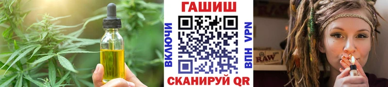 наркошоп  Северобайкальск  Canna-Cookies конопля 