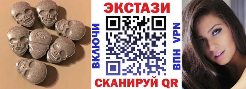 Ecstasy 300 mg  купить закладку  Северобайкальск 
