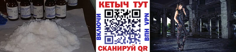 Кетамин ketamine  Северобайкальск 
