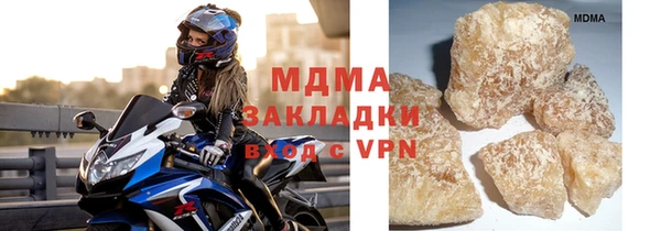 круглые Армянск