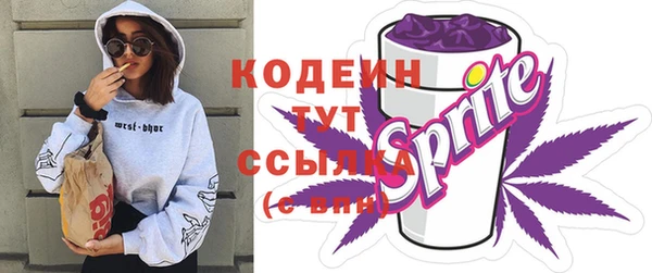 мет Балабаново