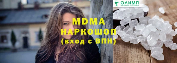 бошки Арсеньев