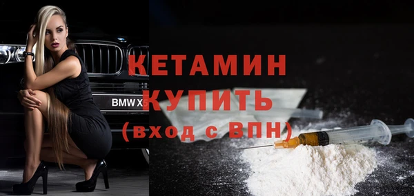 мефедрон Балахна