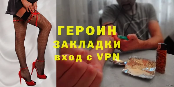 мефедрон Балахна