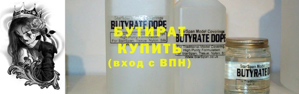 бошки Арсеньев