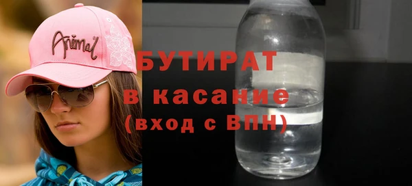 герыч Баксан