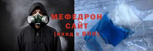 кокаин премиум Переславль-Залесский