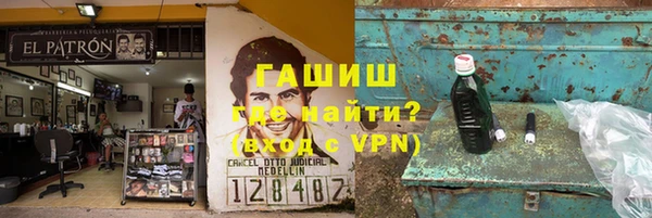 кокаин премиум Переславль-Залесский