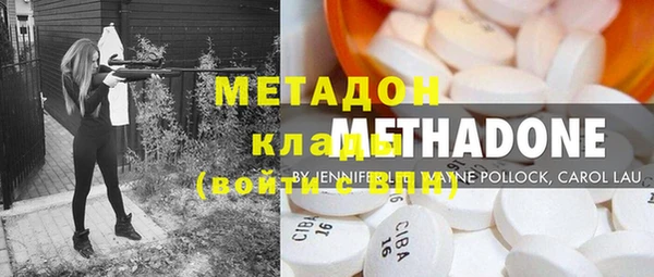герыч Баксан