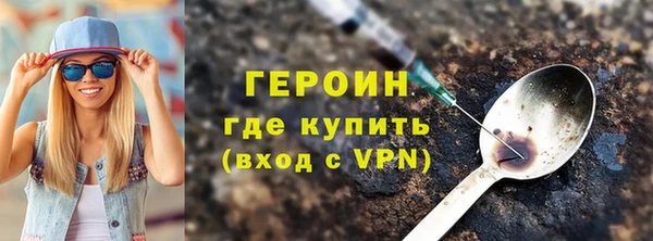 герыч Баксан