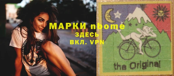 мефедрон Балахна