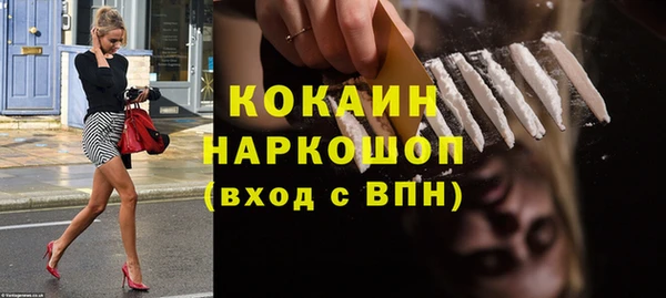 марки lsd Пересвет