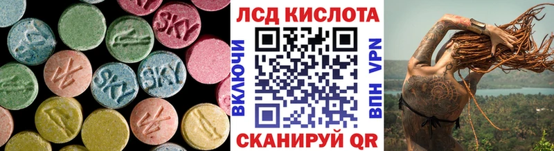 Лсд 25 экстази ecstasy  закладки  Северобайкальск 