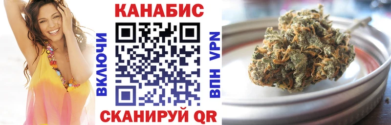 МАРИХУАНА марихуана  Северобайкальск 